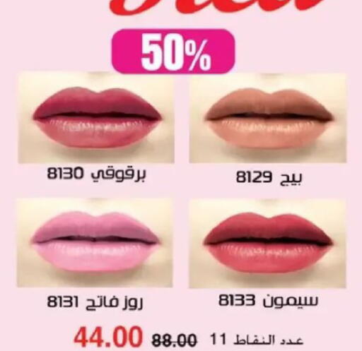 available at ماى واى مصر in Egypt - القاهرة