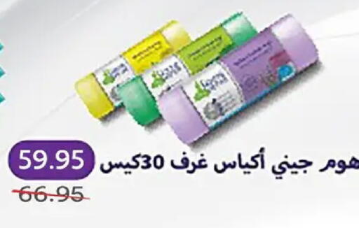 available at Pickmart in Egypt - Cairo