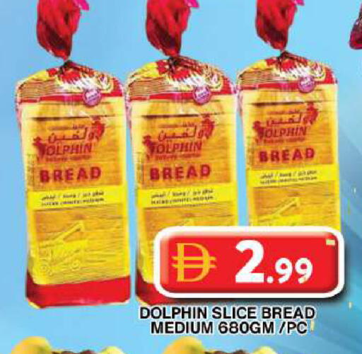 available at جراند هايبر ماركت in الإمارات العربية المتحدة , الامارات - دبي