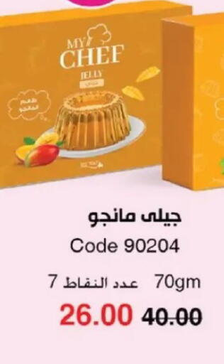 available at ماى واى مصر in Egypt - القاهرة