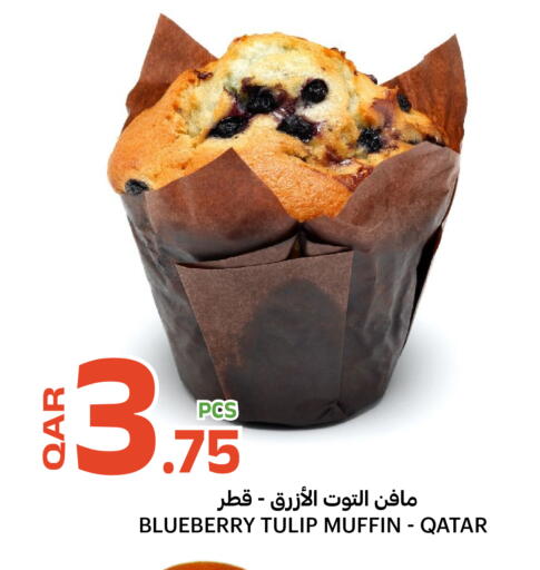 Blueberry BlueBerry available at البلدي اليوم in قطر - الوكرة