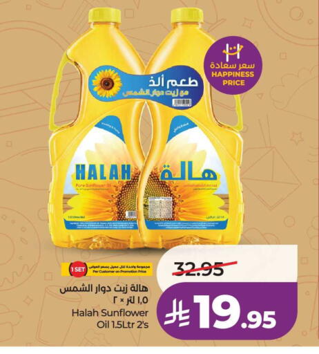 available at LULU Hypermarket in KSA, Saudi Arabia, Saudi - Tabuk