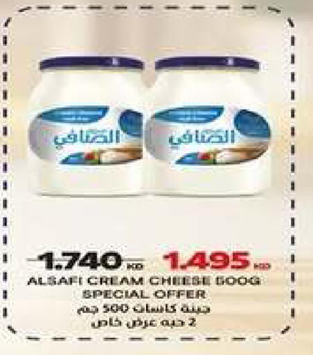 available at جمعية اشبيلية التعاونية in الكويت - مدينة الكويت