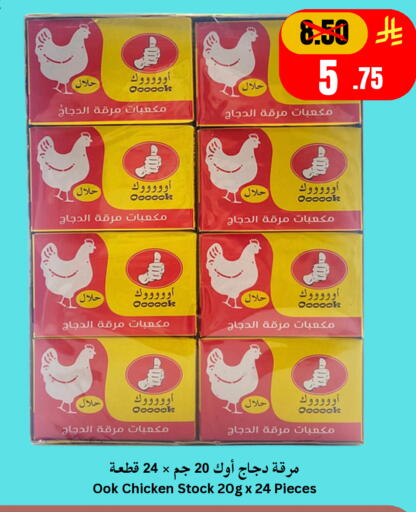 available at Economic World in KSA, Saudi Arabia, Saudi - Jeddah