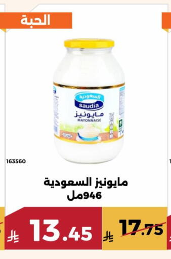 available at حدائق الفرات in مملكة العربية السعودية, السعودية, سعودية - مكة المكرمة