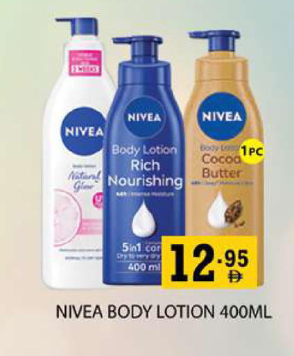 available at زين مارت سوبرماركت in الإمارات العربية المتحدة , الامارات - رَأْس ٱلْخَيْمَة