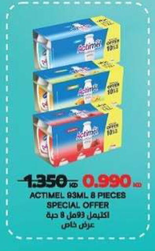 available at جمعية الدعية التعاونية in الكويت - مدينة الكويت