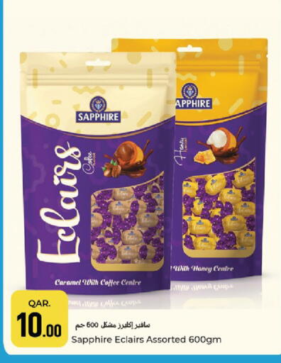 available at باريس هايبرماركت in قطر - الخور