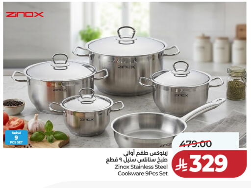 available at لولو هايبرماركت in مملكة العربية السعودية, السعودية, سعودية - تبوك