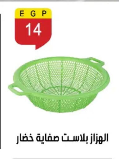 available at بن سليمان in Egypt - القاهرة