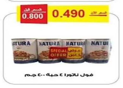 available at جمعية الفنطاس التعاونية in الكويت - مدينة الكويت