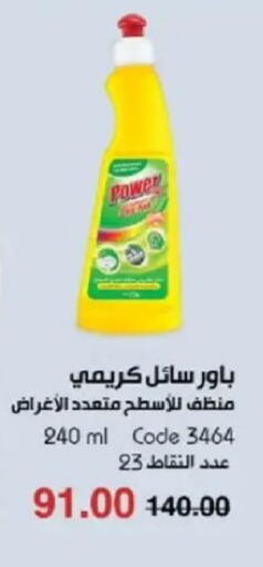 available at ماى واى مصر in Egypt - القاهرة