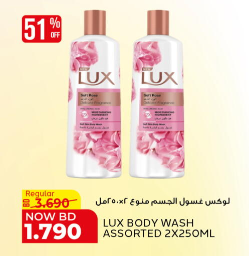 available at الجزيرة سوبرماركت in البحرين