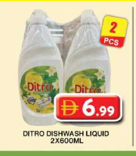 available at Grand Hyper Market in UAE - Dubai