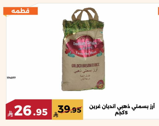 available at حدائق الفرات in مملكة العربية السعودية, السعودية, سعودية - مكة المكرمة