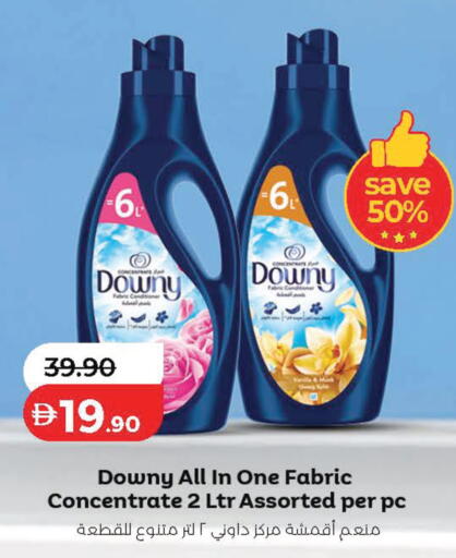 available at Lulu Hypermarket in UAE - Abu Dhabi