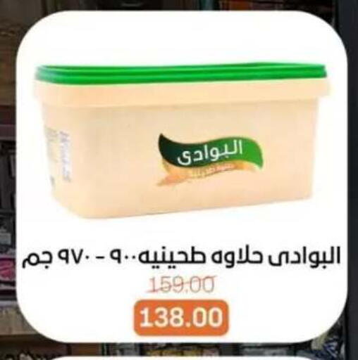 available at Beit El Gomla in Egypt - Cairo