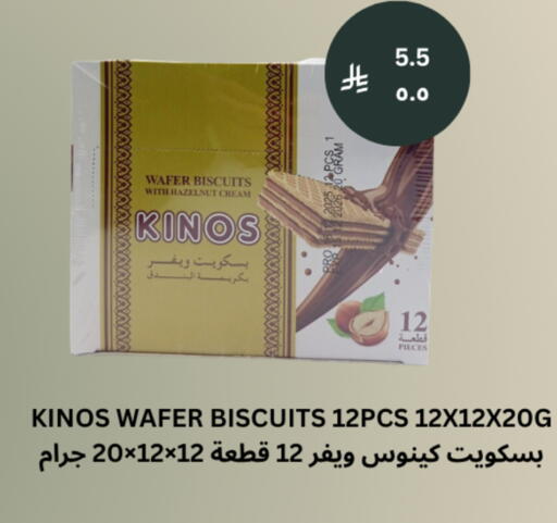 available at شركة الرسالة الذهبية التجارية حلويات جملة ومفرق in مملكة العربية السعودية, السعودية, سعودية - الأحساء‎
