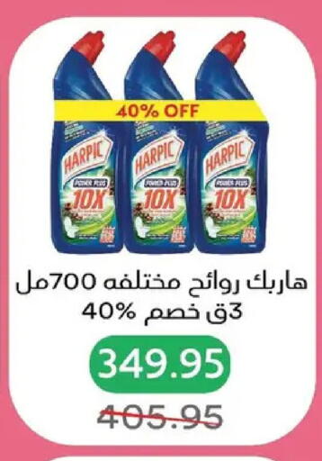 available at بيك مارت in Egypt - القاهرة