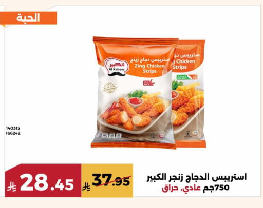 available at حدائق الفرات in مملكة العربية السعودية, السعودية, سعودية - مكة المكرمة