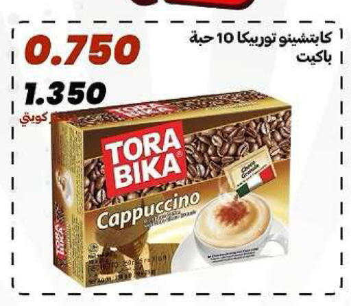 available at جمعية الدعية التعاونية in الكويت - مدينة الكويت