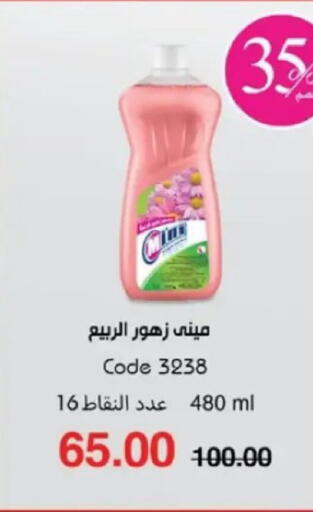 available at ماى واى مصر in Egypt - القاهرة