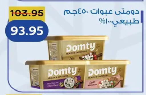 available at Pickmart in Egypt - Cairo