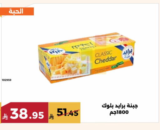 available at حدائق الفرات in مملكة العربية السعودية, السعودية, سعودية - مكة المكرمة