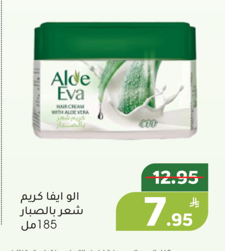 Apple available at أسواق جرين أبل in مملكة العربية السعودية, السعودية, سعودية - الأحساء‎