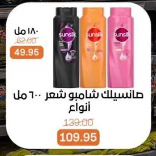 available at Beit El Gomla in Egypt - Cairo