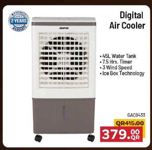 available at مركز التموين العائلي in قطر - الضعاين