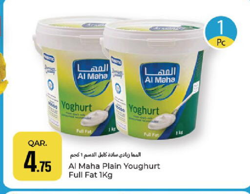 available at Paris Hypermarket in Qatar - Al Khor