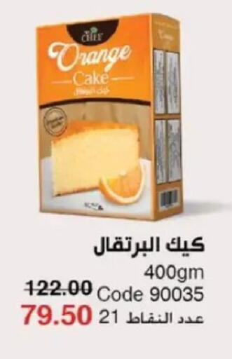 Orange available at ماى واى مصر in Egypt - القاهرة