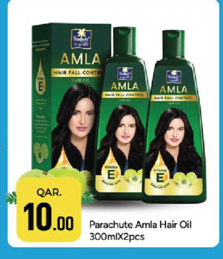 available at Paris Hypermarket in Qatar - Al Khor