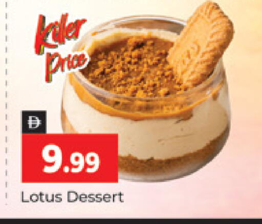 available at المدينة in الإمارات العربية المتحدة , الامارات - دبي