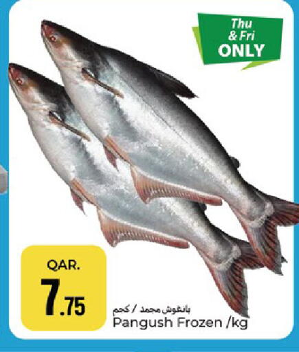 available at باريس هايبرماركت in قطر - الدوحة