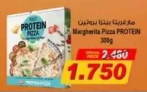 available at جمعية حطين التعاونية in الكويت - مدينة الكويت