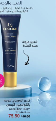 available at ماى واى مصر in Egypt - القاهرة