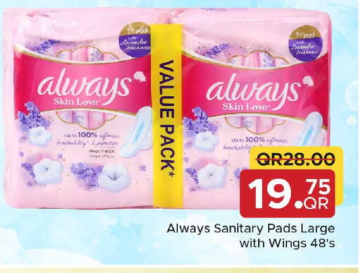 available at Family Food Centre in Qatar - Al Wakra