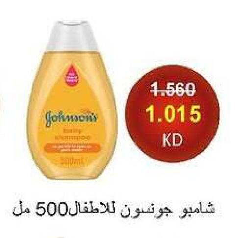 available at جمعية الدعية التعاونية in الكويت - مدينة الكويت