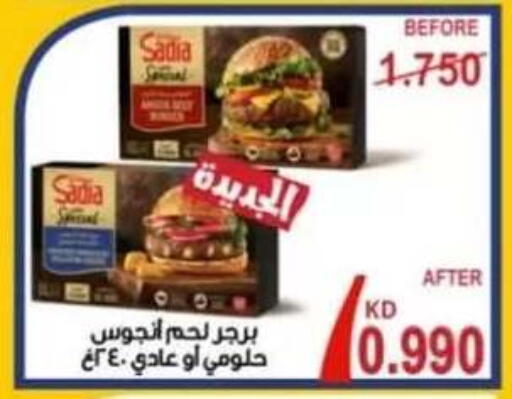 available at جمعية حطين التعاونية in الكويت - مدينة الكويت
