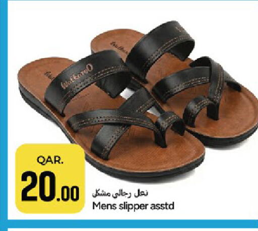 available at Paris Hypermarket in Qatar - Al Khor