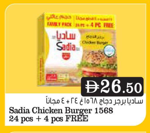 available at Aswaq Ramez in UAE - Dubai