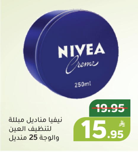 Apple available at أسواق جرين أبل in مملكة العربية السعودية, السعودية, سعودية - الأحساء‎