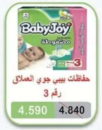 available at جمعية مدينة سعد العبد الله التعاونية in الكويت