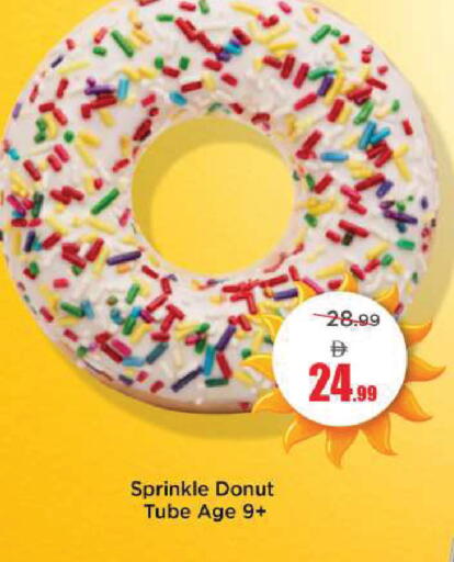 available at مارك & سيف in الإمارات العربية المتحدة , الامارات - دبي