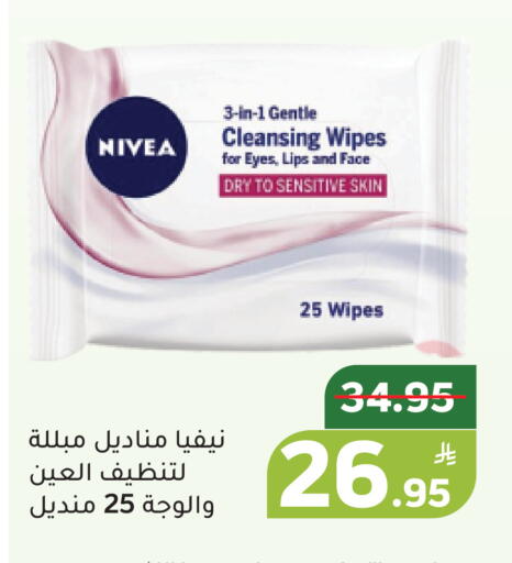 Apple available at أسواق جرين أبل in مملكة العربية السعودية, السعودية, سعودية - الأحساء‎