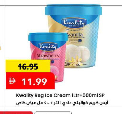 Strawberry Vanilla available at مارك & سيف in الإمارات العربية المتحدة , الامارات - الشارقة / عجمان