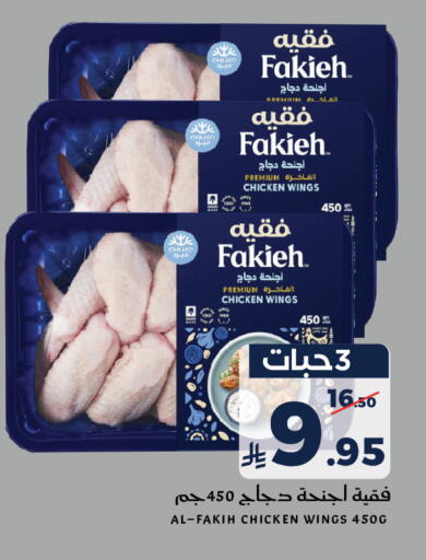 available at ميرا مارت مول in مملكة العربية السعودية, السعودية, سعودية - جدة