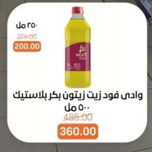 available at Beit El Gomla in Egypt - Cairo